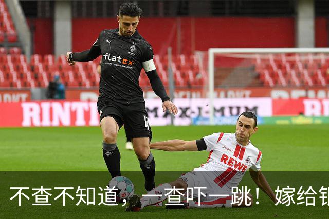 不查不知道，一查吓一跳！嫁给银行行长的姜妍，私下到底有多壕