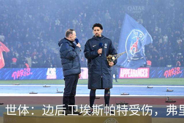 世体：边后卫埃斯帕特受伤，弗里克考虑从巴萨梯队补充防线球员