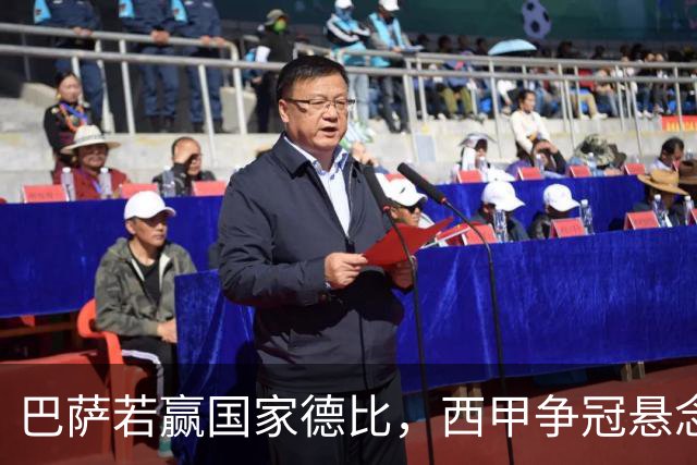 巴萨若赢国家德比，西甲争冠悬念还剩多少？