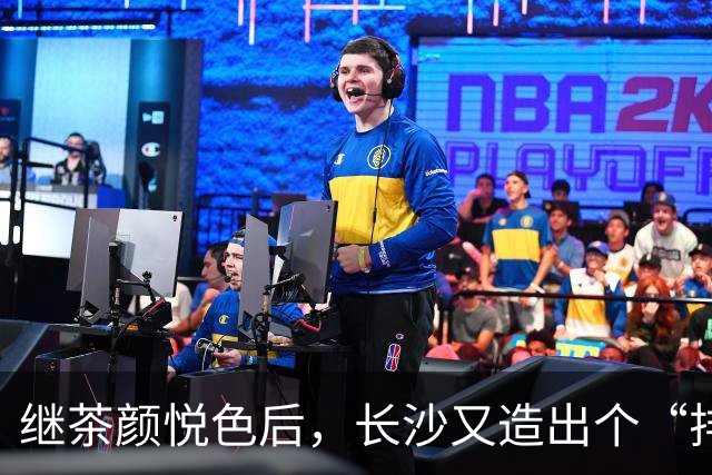 继茶颜悦色后，长沙又造出个“排队怪”