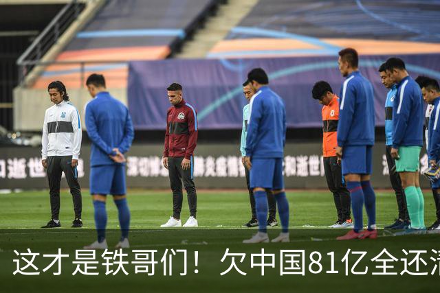 这才是铁哥们！欠中国81亿全还清，还赠百亿大礼，西方国家都眼红