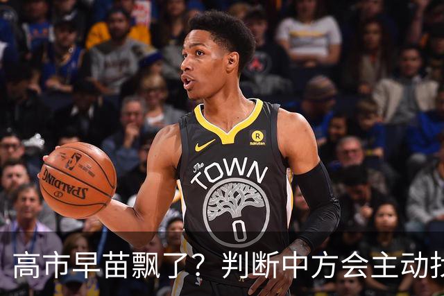 高市早苗飘了？判断中方会主动找日本和解，左等右等就是等不来